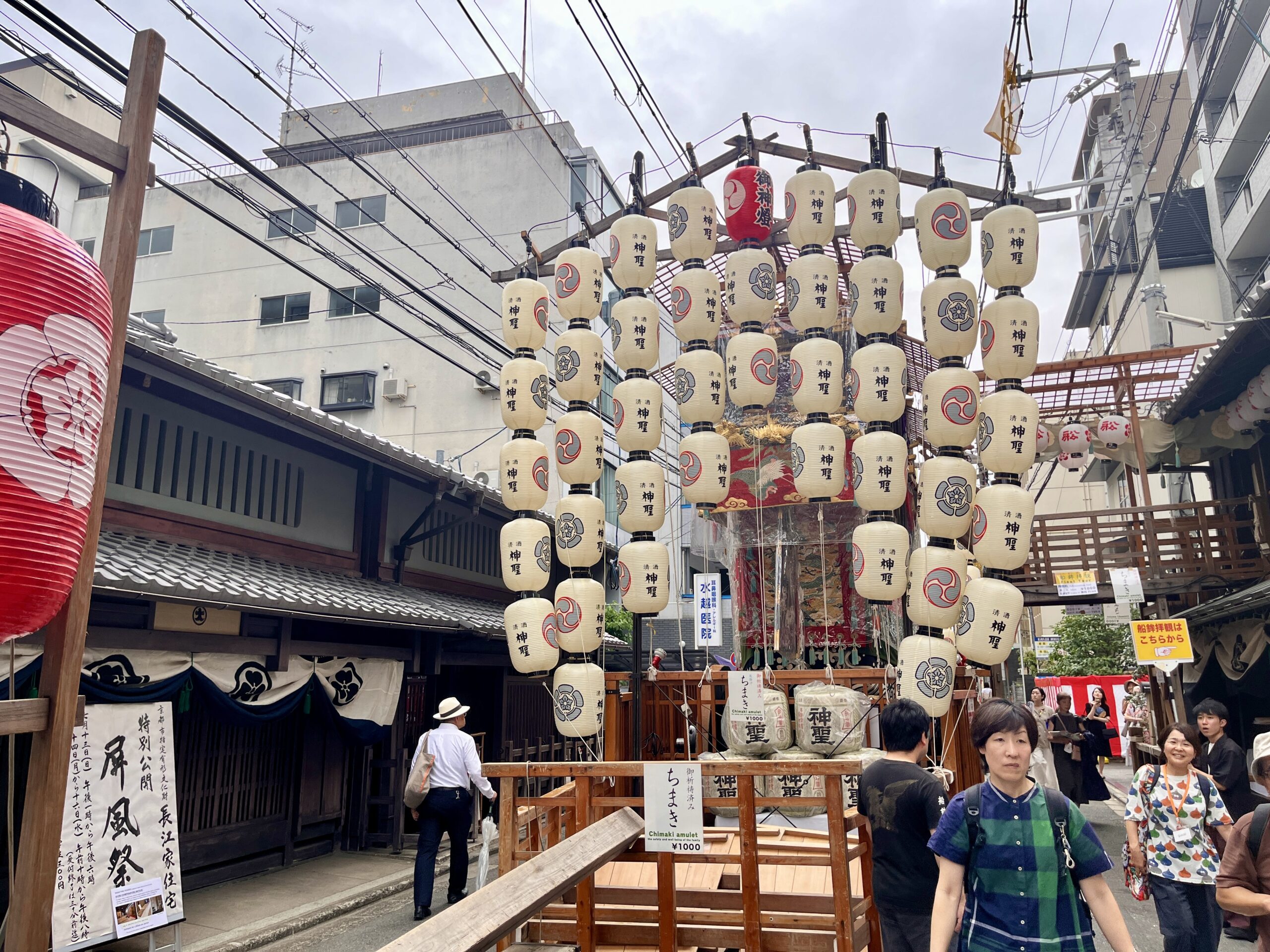 船鉾と長江家住宅
